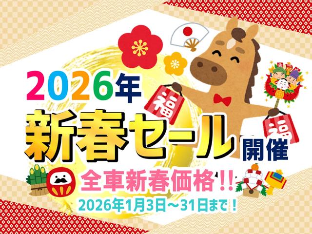 �N���Ō�I�I�N���Z�[���@�J�Ò��I�I���i�������ňꕔ�ΏێԂ���肨�������ɂȂ�܂����I����Ɋ��Ԓ��͖�P�T�O�䂠��W����̑S�Ԃ�N���Z�[�����i�ł��񋟁I�F�l�̂����X��S��肨�҂����Ă���܂��I