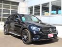 ＧＬＣ４３　４マチック　ツインターボ　４ＷＤ　アクティブブレーキ・ナビ・フルセグ・ＣＤ／ＤＶＤ／ＢＴ・Ｂカメラ・アラウンドビュー・ハーフレザーＳ・パドルシフト・シートヒーター・ＢＳＭ・ステアリングパイロット・右Ｈディーラー車(11枚目)