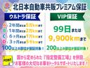 ココアプラスＸ　４ＷＤ　Ｃ保証　純正ＣＤ・キーフリー・エコアイドル・ミラーウインカー・イモビライザー・ＡＢＳ・Ｗエアバッグ・オートエアコン・パワーステアリング・パワーウィンドウ・プライバシーガラス(4枚目)