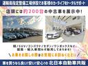 ★北日本自動車共販★