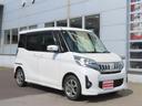 MITSUBISHI EK SPACE CUSTOM
