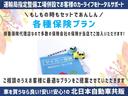 １．５ｉ－Ｓ　リミテッド　４ＷＤ　Ｄ保証　２年車検（付）・ナビ・ＴＶ・ＣＤ／ＤＶＤ／ＢＴ・Ｂカメラ・キーレスアクセス・純正エアロ・パドルシフト・ハーフレザーシート・パワーシート・Ｐスタート・ＨＩＤ（42枚目）