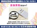 ★北日本自動車共販★