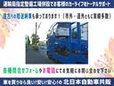 ★北日本自動車共販★