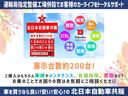 Ｇ　ターボＳＳパッケージ　４ＷＤ　Ｃ保証　２年車検（付）・あんしんＰ・純正ナビ・ＴＶ・ＣＤ／ＢＴ・Ｂカメラ・スマートキー・Ｗパワスラ・シートヒーター・ドラレコ・エンスタ・Ｐスタート・ＨＩＤ・パドルシフト・クルコン・ＥＴＣ（21枚目）