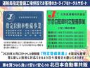 Ｇ　ターボＳＳパッケージ　４ＷＤ　Ｃ保証　２年車検（付）・あんしんＰ・純正ナビ・ＴＶ・ＣＤ／ＢＴ・Ｂカメラ・スマートキー・Ｗパワスラ・シートヒーター・ドラレコ・エンスタ・Ｐスタート・ＨＩＤ・パドルシフト・クルコン・ＥＴＣ（28枚目）