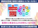 Ｇ　ターボＳＳパッケージ　４ＷＤ　Ｃ保証　２年車検（付）・あんしんＰ・純正ナビ・ＴＶ・ＣＤ／ＢＴ・Ｂカメラ・スマートキー・Ｗパワスラ・シートヒーター・ドラレコ・エンスタ・Ｐスタート・ＨＩＤ・パドルシフト・クルコン・ＥＴＣ（36枚目）