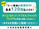 ハイエースバン 　Ｄ－ＴＢ　車いす仕様車　４ＷＤ　Ｄ保証　２年車検（付）・Ｂカメラ・スイングアームリフト・車いす固定装置２基・オートステップ・１０人乗り・キーレス・リアヒーター（4枚目）