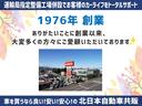 　Ｄ－ＴＢ　車いす仕様車　４ＷＤ　Ｄ保証　２年車検（付）・Ｂカメラ・スイングアームリフト・車いす固定装置２基・オートステップ・１０人乗り・キーレス・リアヒーター（52枚目）