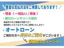 道内での取り扱いは約20社のみ!当店では特別審査基準を設けた自社ローンもご用意しております!所得に不安のある方々でもご利用いただける可能性が高いローンですので、まずはお気軽にご相談ください!