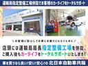 ハイブリッド ホンダセンシング 4WD B保証 2年車検(付)・ホンダセンシング・衝突軽減ブレーキ・ナビ・CD/BT・Bカメラ・レーダークルコン・ETC・スマートキー・Pスタート・ワイパーデアイサー・VSA(18枚目)