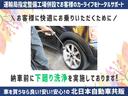 １．５Ｇ　ダブルバイビー　４ＷＤ　Ｄ保証　２年車検（付）・ＴＳＳ・衝突軽減ブレーキ・純正ナビ・ＴＶ・ＣＤ／ＤＶＤ／ＢＴ・Ｂカメラ・スマートキー・ドラレコ・ハーフレザーシート・Ｐスタート・ＨＩＤ・ＴＲＣ・ＶＳＣ（40枚目）