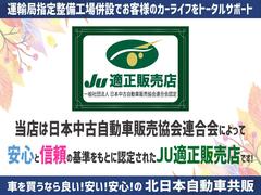 お客様のライフスタイルに寄り添ったお車のご提案を心掛けております。お気軽にお立ち寄りください！ 5