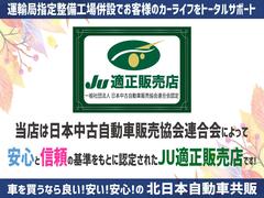 お客様のライフスタイルに寄り添ったお車のご提案を心掛けております。お気軽にお立ち寄りください！ 3