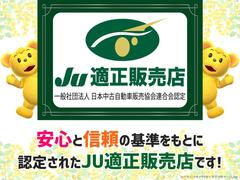 お客様のライフスタイルに寄り添ったお車のご提案を心掛けております。お気軽にお立ち寄りください！ 5