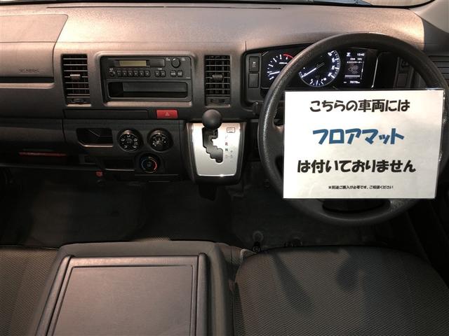 ハイエースバン ＤＸ　ドラレコ　寒冷地仕様車　横滑り防止　イモビ　４ＷＤ　バックカメラ　キーレス　運転席エアバッグ　ミュージックプレイヤー接続可　パワーウインドウ　ＡＢＳ　エアコン　パワステ　助手席エアバッグ　ベンチシート（2枚目）