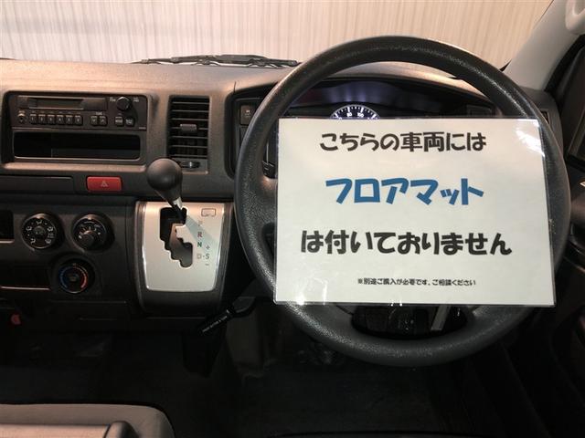 ハイエースバン ＤＸ　ドラレコ　寒冷地仕様車　横滑り防止　イモビ　４ＷＤ　バックカメラ　キーレス　運転席エアバッグ　ミュージックプレイヤー接続可　パワーウインドウ　ＡＢＳ　エアコン　パワステ　助手席エアバッグ　ベンチシート（12枚目）