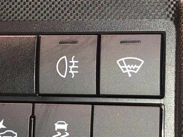 ライズ Ｚ　Ｂカメ　アイドリングＳＴＯＰ　イモビライザー　横滑り防止機能　ＬＥＤヘッドライト　寒冷地仕様　オートクルーズコントロール　アルミホイール　エアバッグ　スマートキ　４ＷＤ車　パワーウィンドウ　ＡＢＳ（23枚目）