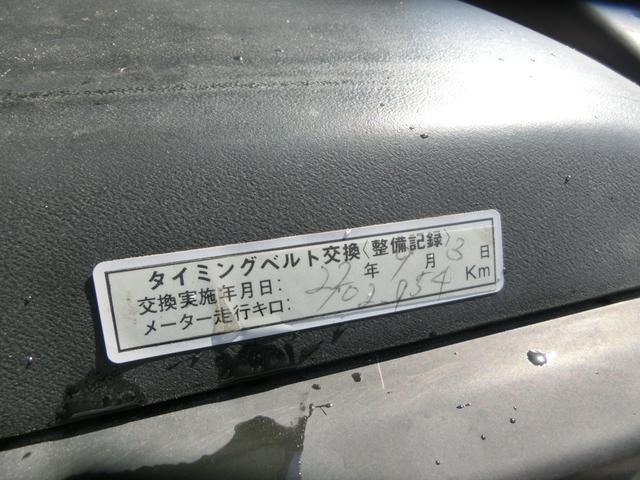 C仕様 インテリアセレクション(20枚目)