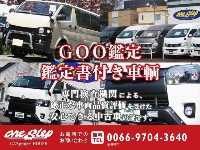 TOYOTA REGIUS ACE VAN SUPER LONG DX
