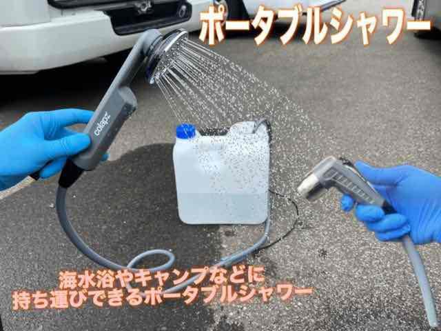 ハイエースバン 8ナンバーキャンピングカーディーゼル4WDキャロライントヨタTECS特装ベースナローハイルーフベースロンリウム床張施行専用キャンパーキット外部電源リチウムイオンサブバッテリー2000Wインバーター(23枚目)