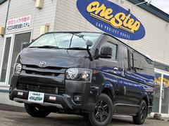 �������ͤΥ��ե����ɥ�������󥰤ǻž夲������Ǥ��������⣲�����֥�å����顼�Υ������ޥ��󥺻ž夲 3