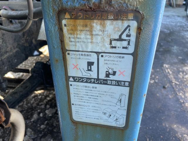 スーパーグレート ９．３ｔ積　四軸低床　セーフティローダー　タダノ４段Ｒ／Ｃ（53枚目）