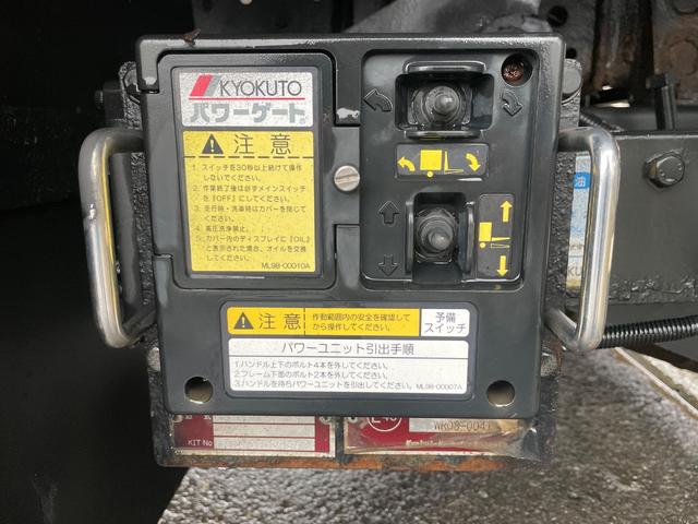 ダイナトラック ２ｔ積ワイドロング箱　４ＷＤ　５ＭＴ　フル装備　マルチゲート（14枚目）