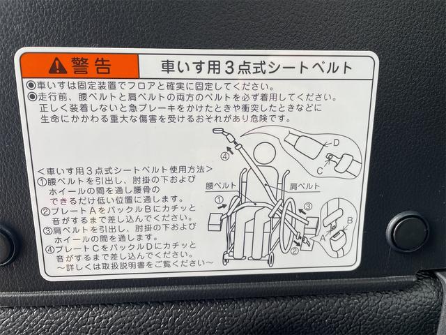 ハイゼットカーゴ 　スローパー　車いす移動車　４ＷＤ　電動ウインチ（リモコン付）　リヤヒーター　スライドドアイージークローザー　スマートインナーミラー　バックカメラ（31枚目）