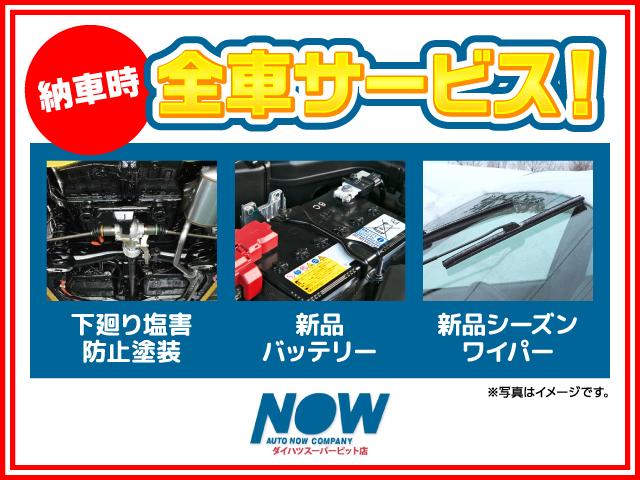 パッソ モーダ　４ＷＤ　ＡＢＳ　スマートキー　エアコン　パワステ　パワーウィンドウ　冬タイヤ積込（27枚目）