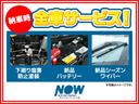 自社板金工場もございます！「車をぶつけられて、保険で修理したい」など、様々なご要望にお応えいたします♪エアロ取り付け等のドレスアップももちろん行います＾＾熟練された職人たちが、納車時の喜びを高めます！