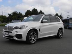 Ｘ５ ｘＤｒｉｖｅ　５０ｉ　Ｍスポーツ　４ＷＤ　横滑り防止機能 0300190A30220728W001 3