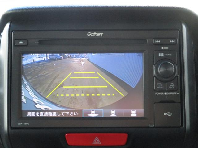 ホンダ n boxカスタム その他 g ターボlパッケージ 4wd ワンオーナー 純正ディスプレイオーディオ 中古車検索 くるまのニュース ホンダ n boxカスタム その他 g ターボlパッケージ 4wd ワンオーナー 純正ディスプレイオーディオ 中古車検索 くるまのニュース