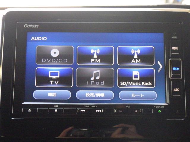 Ｌホンダセンシング　純正ナビゲーション純正エンジンスターターバックカメラワンオーナーＢｌｕｅｔｏｏｔｈ対応ＥＴＣ(26枚目)