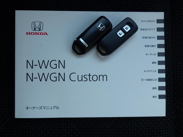 Ｎ－ＷＧＮ Ｇ・Ｌパッケージ　ワンオーナー　純正ナビ　バックカメラ　ＥＴＣ　シートヒーター（15枚目）