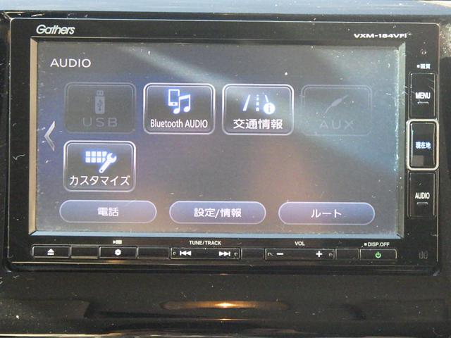 Ｎ－ＷＧＮ Ｇ・Ｌパッケージ　ワンオーナー　純正ナビ　バックカメラ　ＥＴＣ　シートヒーター（29枚目）