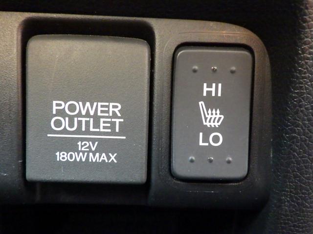 Ｎ－ＷＧＮ Ｇ・Ｌパッケージ　ワンオーナー　純正ナビ　バックカメラ　ＥＴＣ　シートヒーター（32枚目）