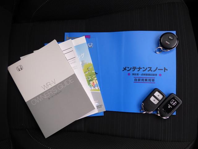 ＷＲ－Ｖ Ｚ＋　ワンオーナー　純正ナビ　バックカメラ　エンジンスターター　ＥＴＣ　ドラレコ　ＬＥＤヘッドライト　クルーズコントロール（16枚目）