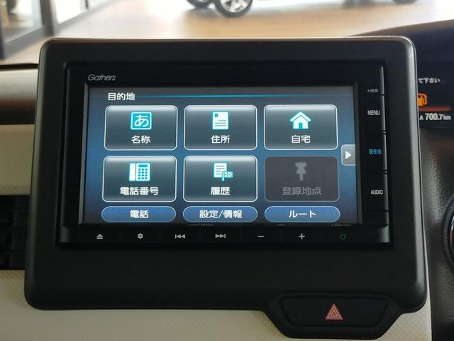 Ｎ－ＢＯＸ Ｇ・Ｌホンダセンシング　Ｂｌｕｅｔｏｏｔｈ対応純正ナビ／３モードバックカメラ／ＥＴＣ／助手席側電動スライドドア／ホンダセンシング／ＬＥＤヘッドライト／フロントドライブレコーダー／リモコンエンジンスターター（68枚目）