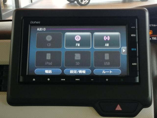 Ｎ－ＢＯＸ Ｇ・Ｌホンダセンシング　Ｂｌｕｅｔｏｏｔｈ対応純正ナビ／３モードバックカメラ／ＥＴＣ／助手席側電動スライドドア／ホンダセンシング／ＬＥＤヘッドライト／フロントドライブレコーダー／リモコンエンジンスターター（69枚目）