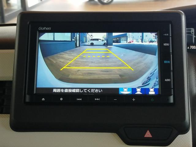 Ｎ－ＢＯＸ Ｇ・Ｌホンダセンシング　Ｂｌｕｅｔｏｏｔｈ対応純正ナビ／３モードバックカメラ／ＥＴＣ／助手席側電動スライドドア／ホンダセンシング／ＬＥＤヘッドライト／フロントドライブレコーダー／リモコンエンジンスターター（70枚目）