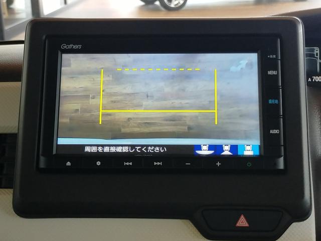 Ｎ－ＢＯＸ Ｇ・Ｌホンダセンシング　Ｂｌｕｅｔｏｏｔｈ対応純正ナビ／３モードバックカメラ／ＥＴＣ／助手席側電動スライドドア／ホンダセンシング／ＬＥＤヘッドライト／フロントドライブレコーダー／リモコンエンジンスターター（71枚目）
