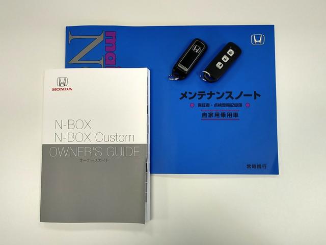 Ｎ－ＢＯＸ Ｇ・Ｌホンダセンシング　Ｂｌｕｅｔｏｏｔｈ対応純正ナビ／３モードバックカメラ／ＥＴＣ／助手席側電動スライドドア／ホンダセンシング／ＬＥＤヘッドライト／フロントドライブレコーダー／リモコンエンジンスターター（77枚目）