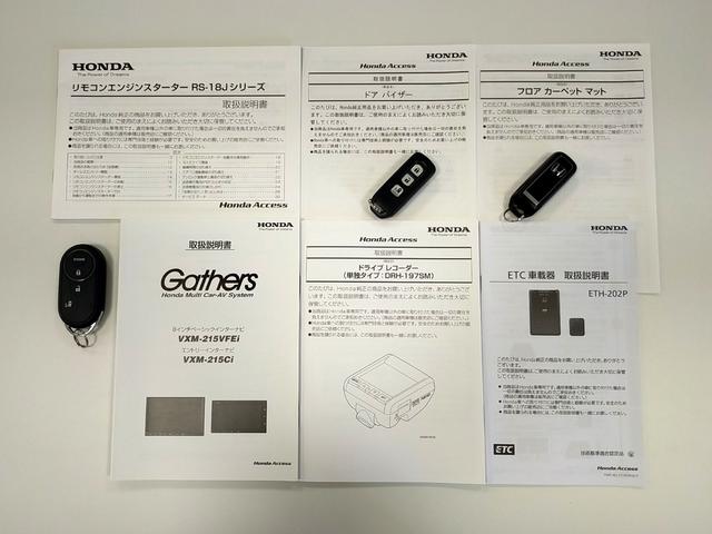 Ｎ－ＢＯＸ Ｇ・Ｌホンダセンシング　Ｂｌｕｅｔｏｏｔｈ対応純正ナビ／３モードバックカメラ／ＥＴＣ／助手席側電動スライドドア／ホンダセンシング／ＬＥＤヘッドライト／フロントドライブレコーダー／リモコンエンジンスターター（78枚目）