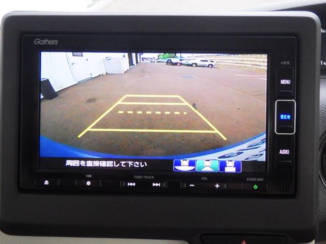 Ｎ－ＢＯＸ Ｇ・Ｌホンダセンシング　ＥＴＣ　エンジンスターター　純正メモリーナビバックカメラ　クルーズコントロール（14枚目）