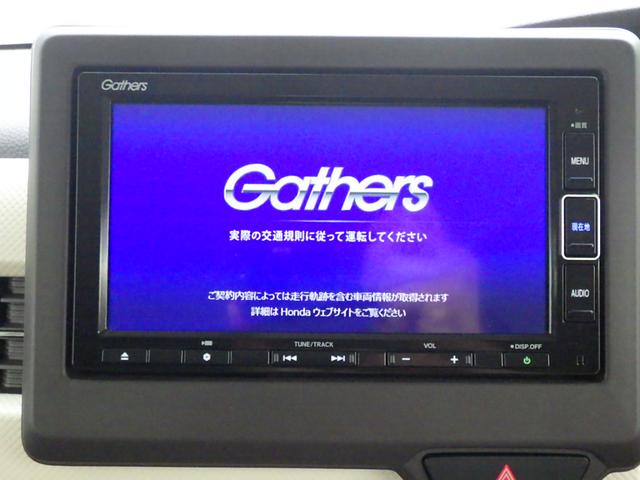 Ｎ－ＢＯＸ Ｇ・Ｌホンダセンシング　ＥＴＣ　エンジンスターター　純正メモリーナビバックカメラ　クルーズコントロール（26枚目）