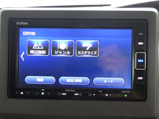 Ｎ－ＢＯＸ Ｇ・Ｌホンダセンシング　ＥＴＣ　エンジンスターター　純正メモリーナビバックカメラ　クルーズコントロール（27枚目）