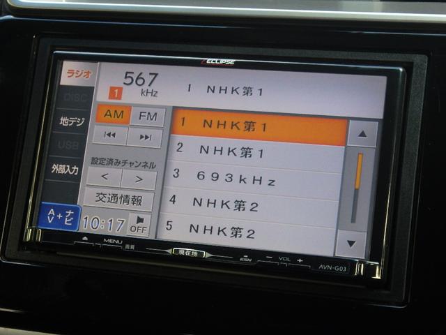 フィット １３Ｇ・Ｌパッケージ　ＥＴＣ　ナビ　バックカメラ　ドラレコ前後（27枚目）