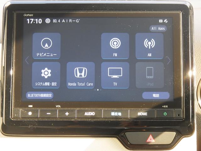 Ｎ－ＷＧＮ Ｌ　純正ナビ　バックカメラ　ＥＴＣ　ドライブレコーダー　Ｂｌｕｅｔｏｏｔｈ機能　シートヒーター　弊社社有車アップ（33枚目）