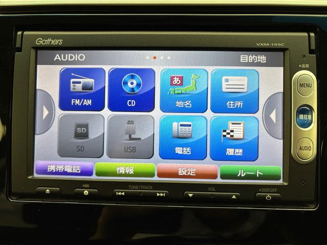 フィット １３Ｇ・Ｆパッケージ　純正ナビ　バックカメラ　ＥＴＣ（23枚目）